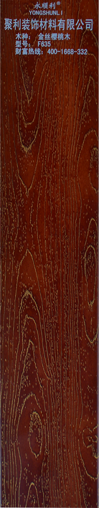 Golden cherry F635