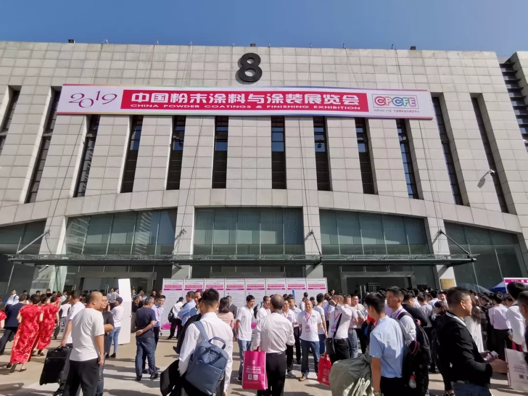 2019年中国粉末涂料与涂装行业展览会在宁波盛大开幕